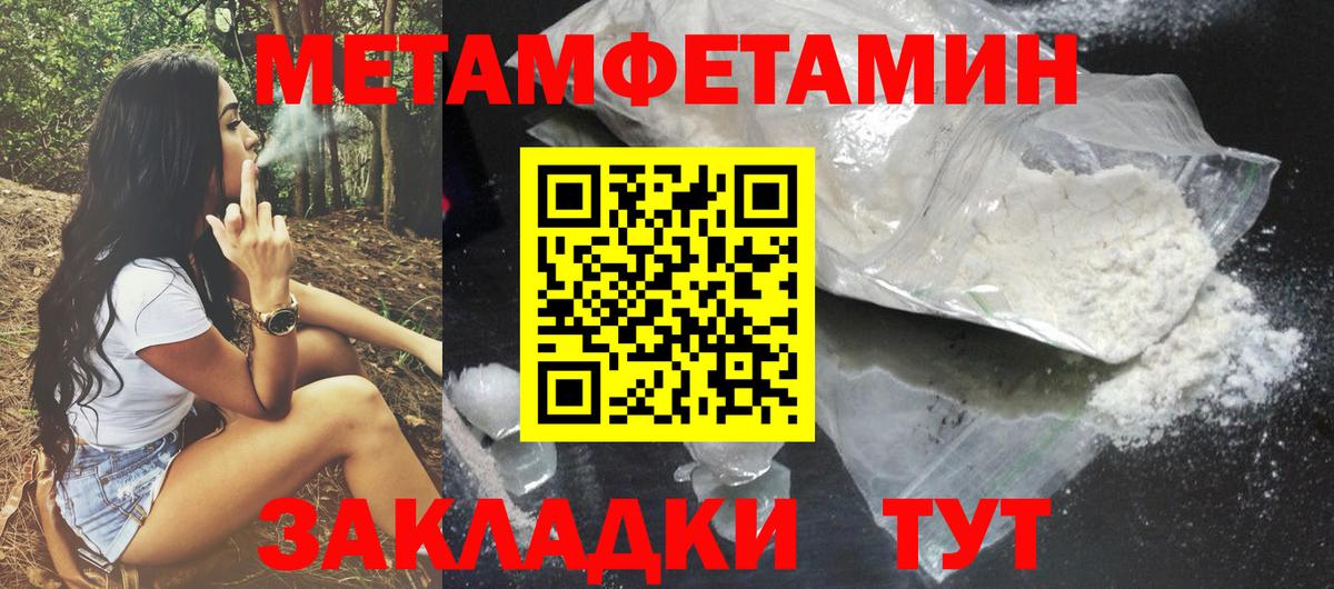 АМФЕТАМИН VHQ  Вход с VPN  Amphetamine  Калуга 