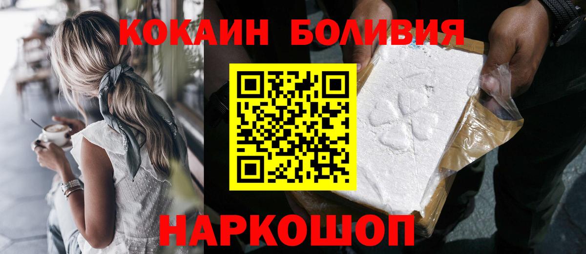 Cocaine Колумбийский Калуга