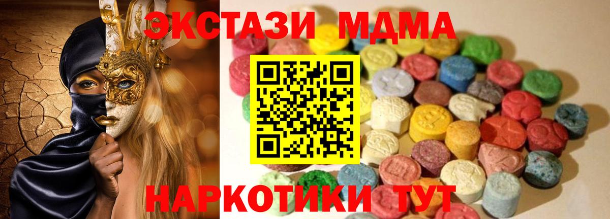 Ecstasy TESLA  Вход с VPN  shop наркотические препараты  Калуга  Ecstasy louis Vuitton 