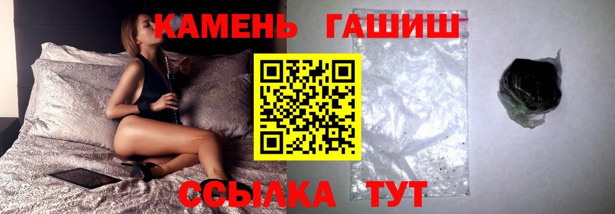 купить  сайты  ГАШИШ hashish  Калуга  Вход с VPN  Гашиш Ice-O-Lator 