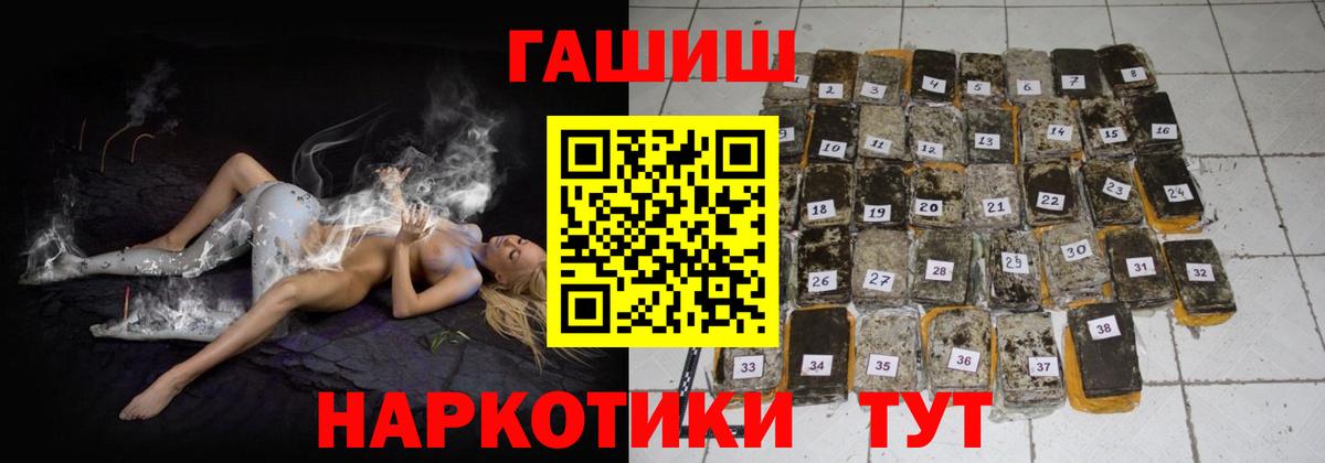 Гашиш гарик Калуга