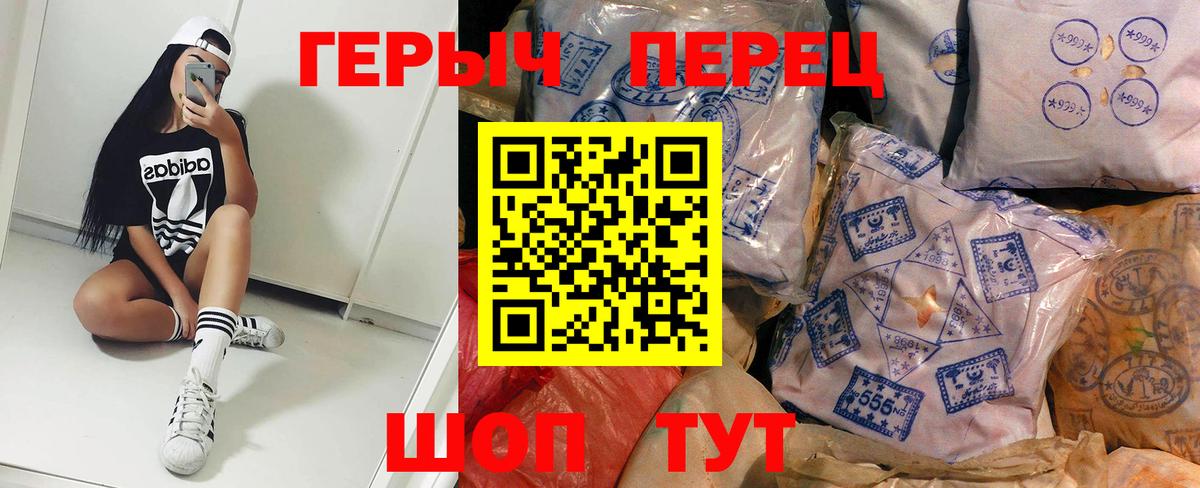 Калуга  Героин VHQ  Вход с VPN 