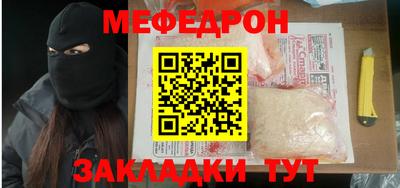 МДМА Краснокаменск