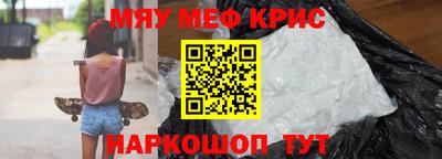 ALPHA-PVP Краснознаменск