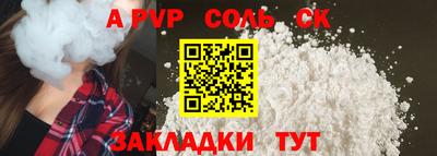 каннабис Краснодар