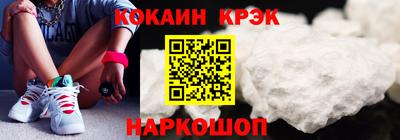 ALPHA-PVP Краснознаменск