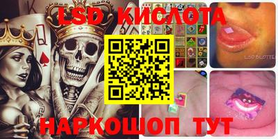 МДМА Краснокаменск