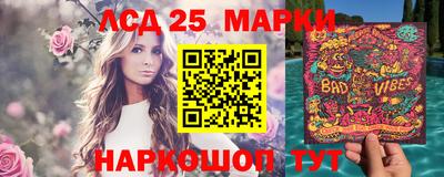 МДМА Краснокаменск