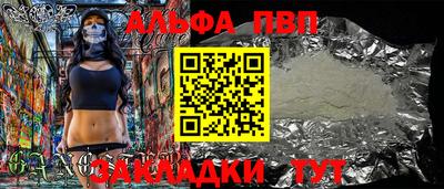 МДМА Краснокаменск