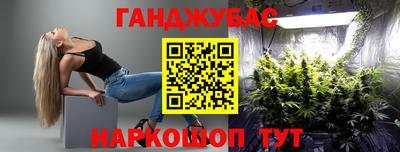 МДМА Краснокаменск