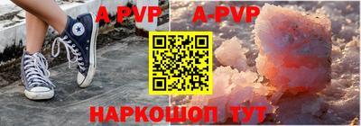 каннабис Краснодар