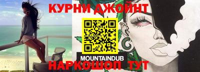 каннабис Краснодар