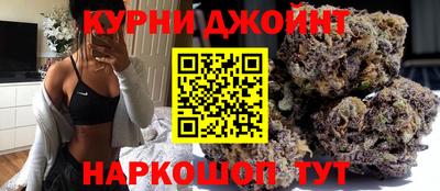 каннабис Краснодар