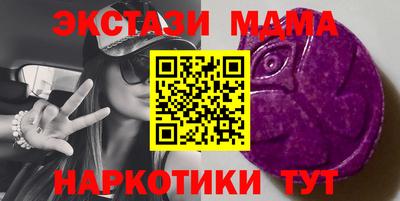 ALPHA-PVP Краснознаменск