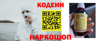 МДМА Краснокаменск