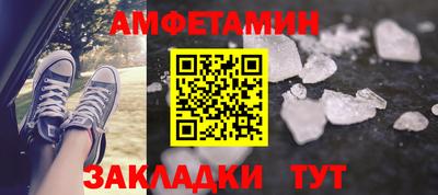 МДМА Краснокаменск