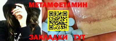 МДМА Краснокаменск