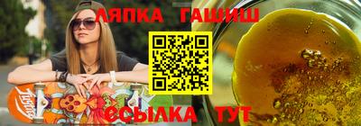 МДМА Краснокаменск