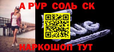 каннабис Краснодар