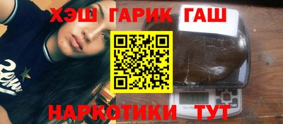 МДМА Краснокаменск