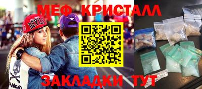 МДМА Краснокаменск