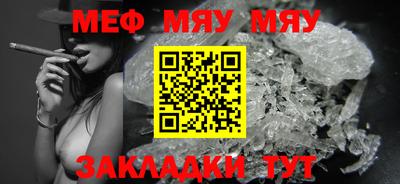 каннабис Краснодар
