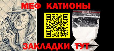 ALPHA-PVP Краснознаменск