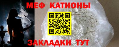 ALPHA-PVP Краснознаменск