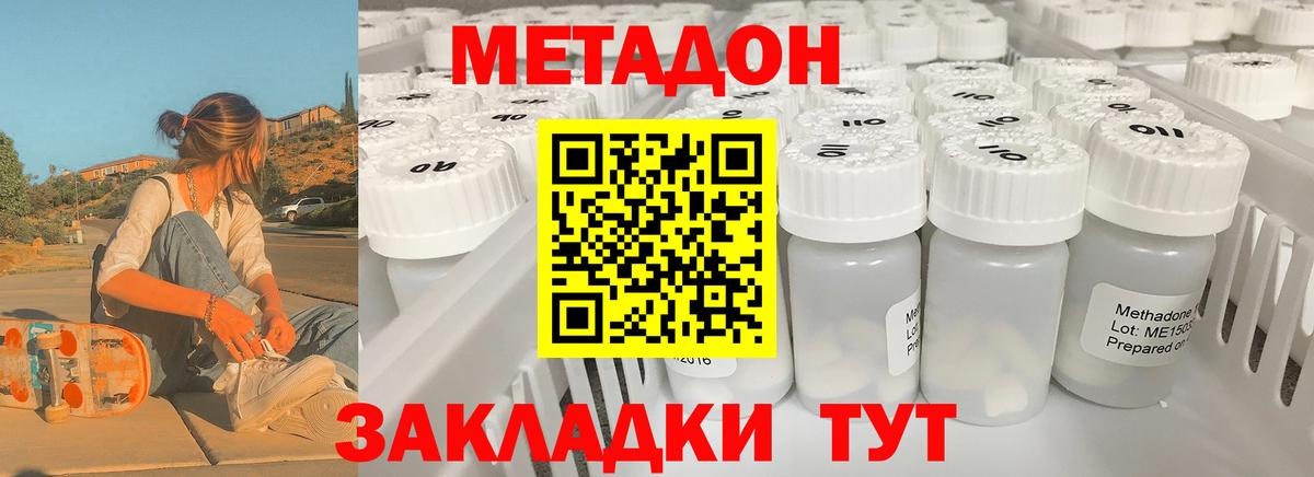 Калуга  Метадон мёд  Метадон мёд  Вход с VPN 