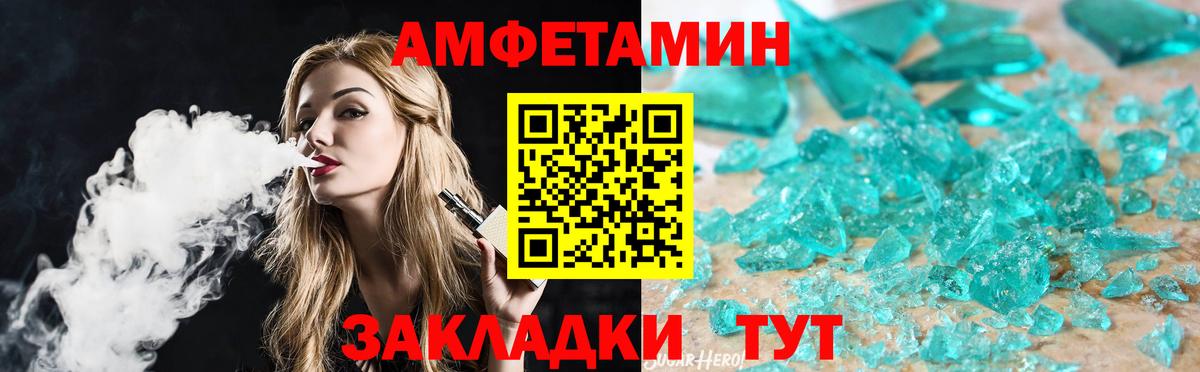 МЕТАМФЕТАМИН винт  МЕТАМФЕТАМИН винт  Вход с VPN  Калуга 