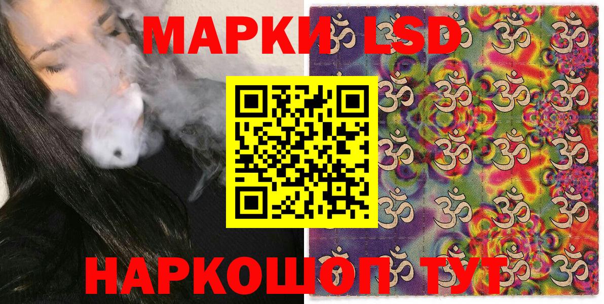Марки NBOMe 1,5мг Калуга