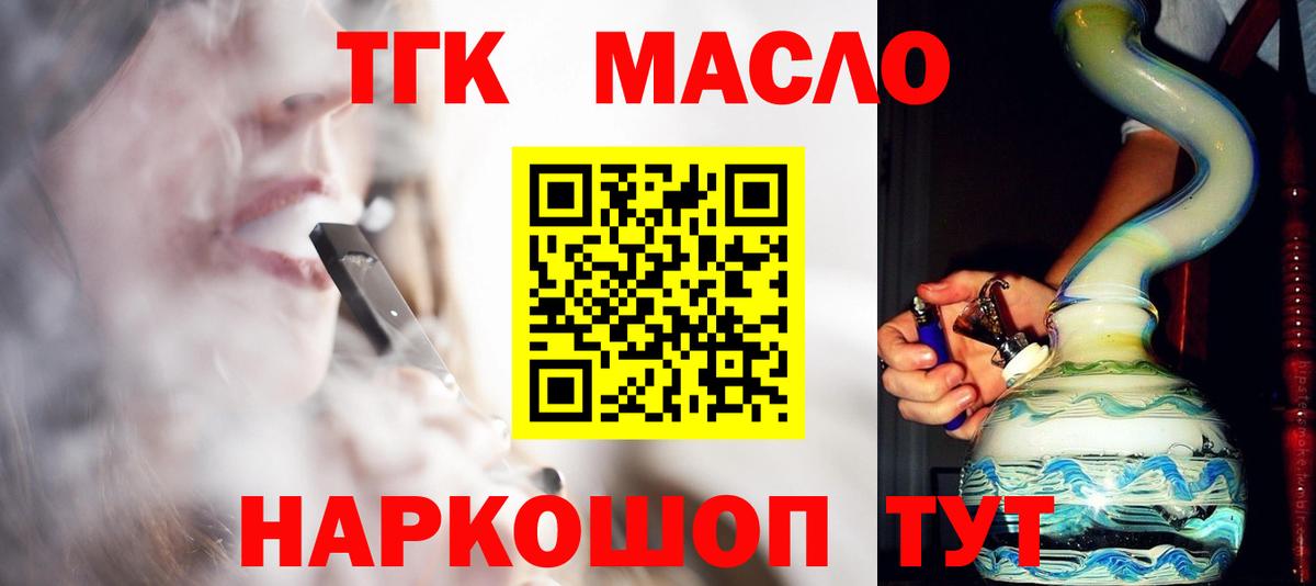 Калуга  где можно купить   Вход с VPN  ОМГ ОМГ ССЫЛКА  Дистиллят ТГК концентрат 
