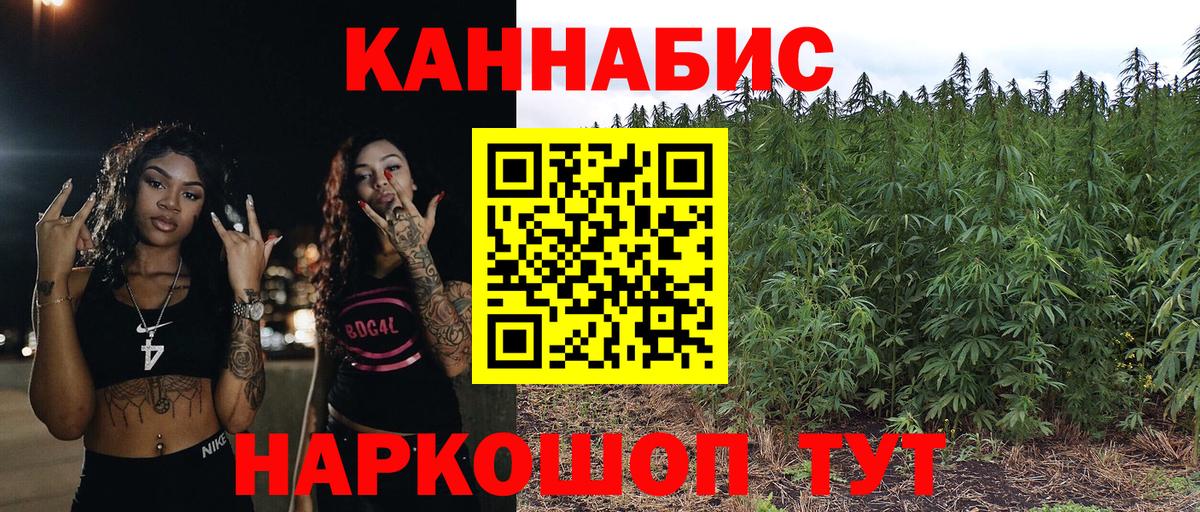 Бошки Шишки тримм Калуга